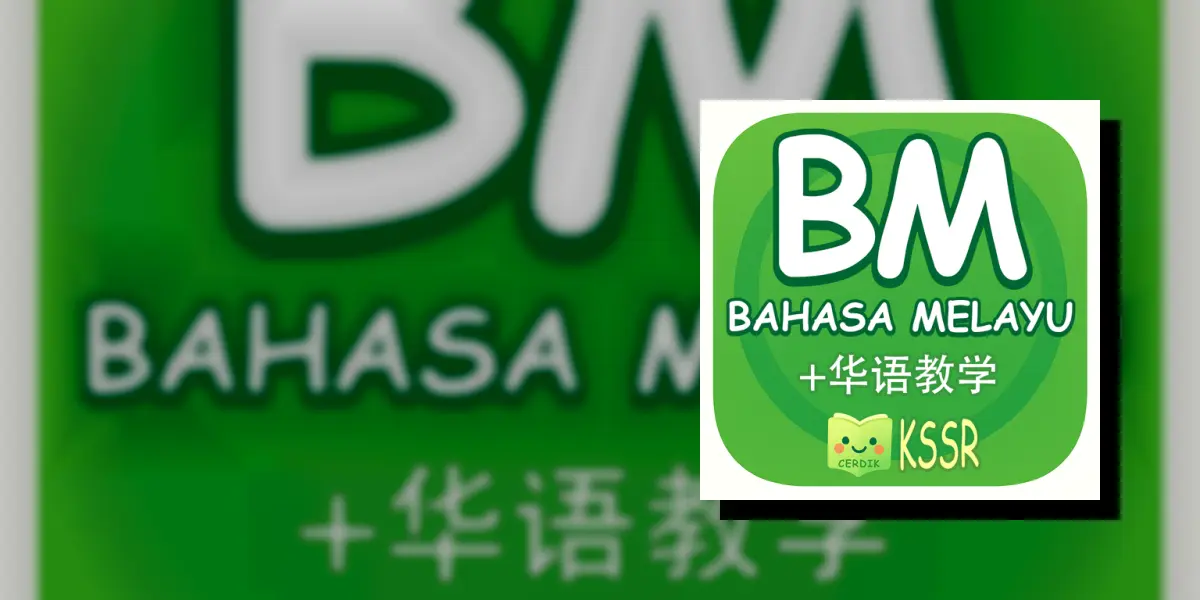 Bahasa Melayu KSSR +中文 Cerdik